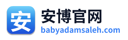 安博官网